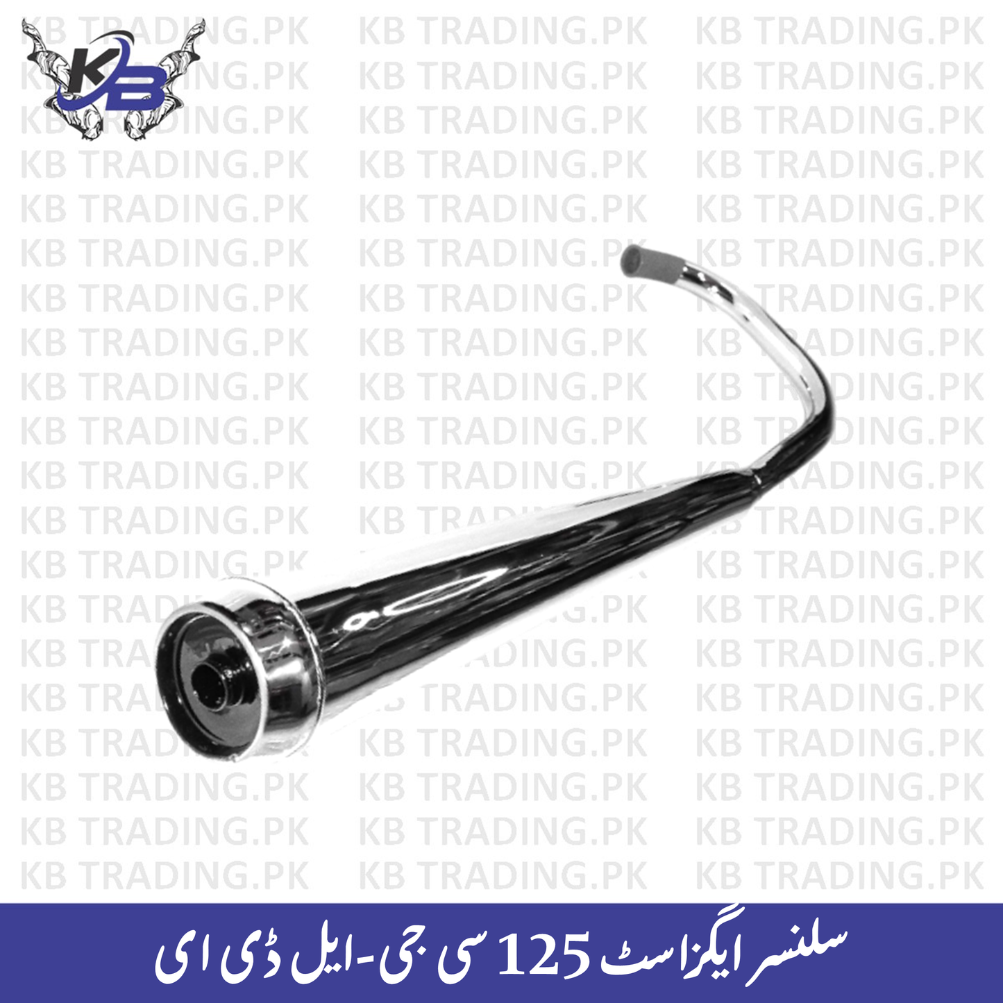 Muffler Exhaust CG125 LDE