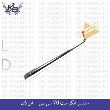 Silencer Exhaust CD70 - LD