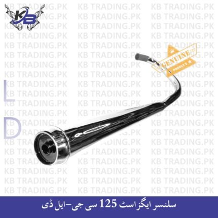 Muffler Exhaust Chrome CG125 LD