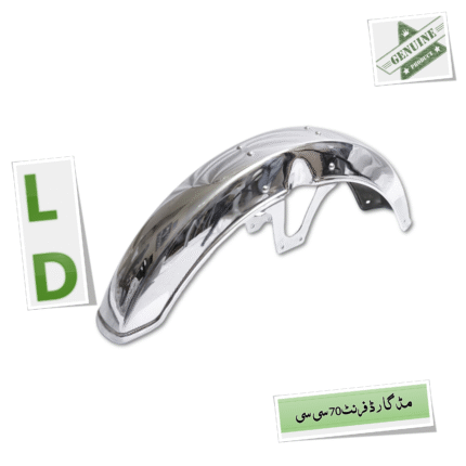 Fender Front Wheel CD70 LD