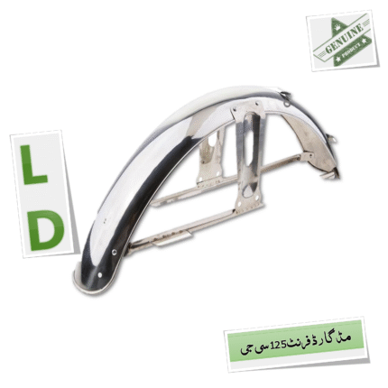 Fender Front Wheel CG125 LD