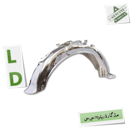 Fender Rear Wheel CD70 LD