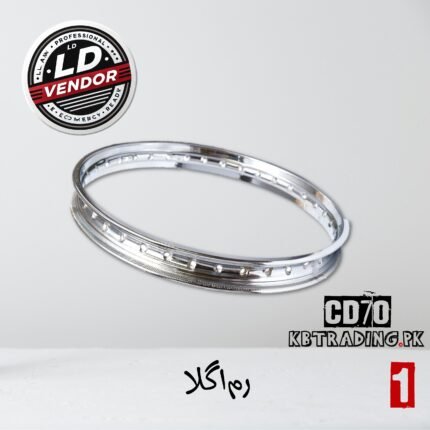 Rim Front Wheel CD70 - LD
