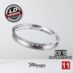 Rim Rear Wheel CD70 - LD