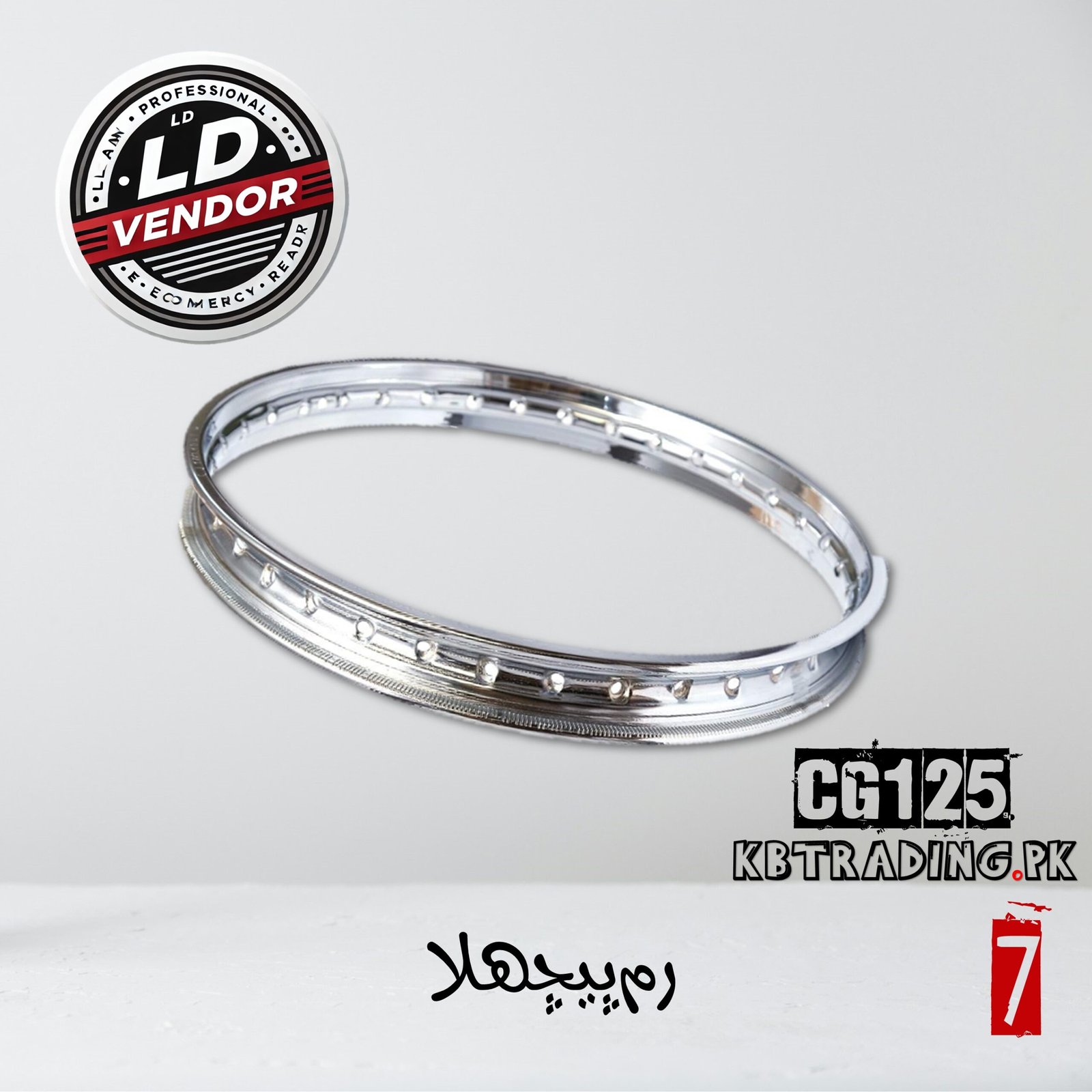 REAR RIM CHROME CG125 LD