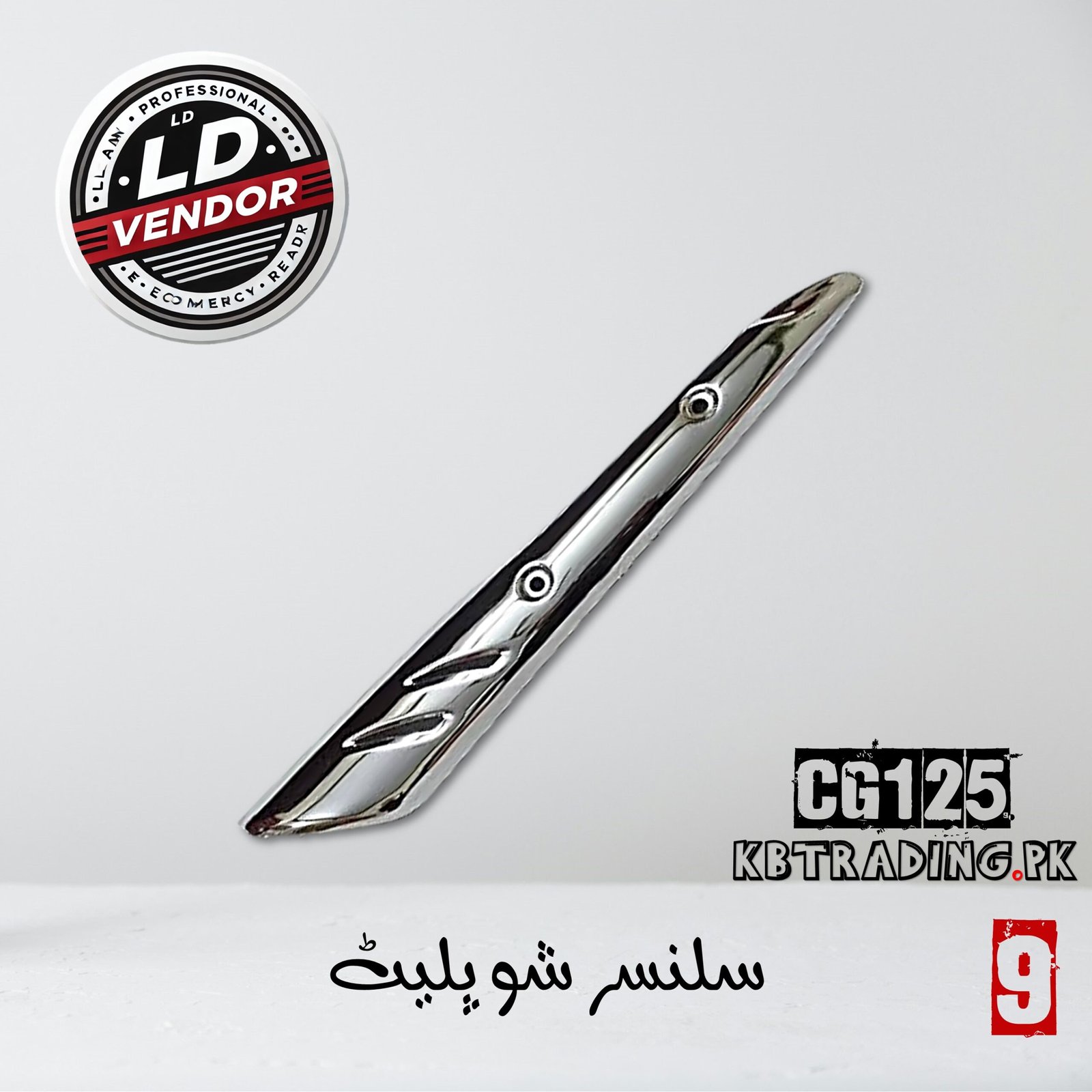 SHOW PLATE SILENCER CG125 LD