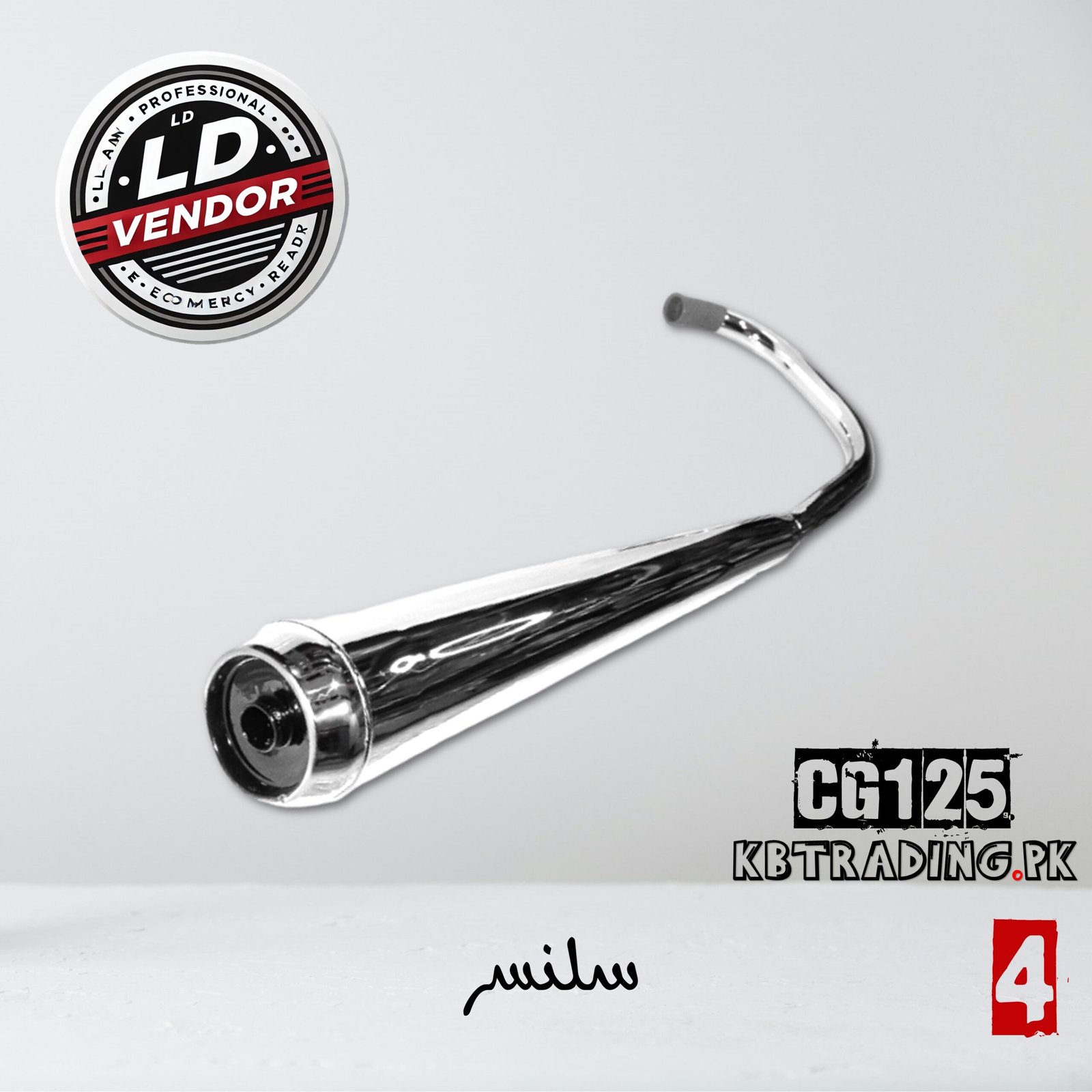SILENCER CHROME CG125 LD