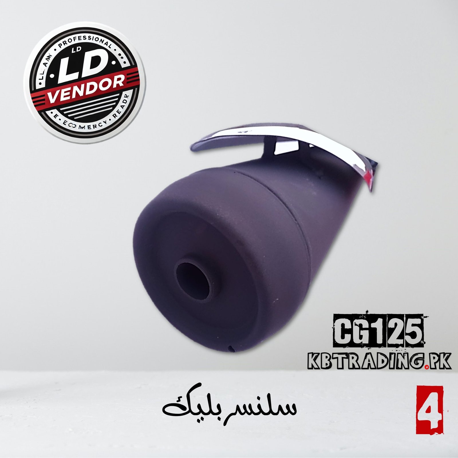 SILENCER PAINTED CG125 LD